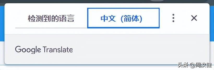 谷歌无法翻译此网站怎么办？教你如何解决国内谷歌翻译不能用的办法！