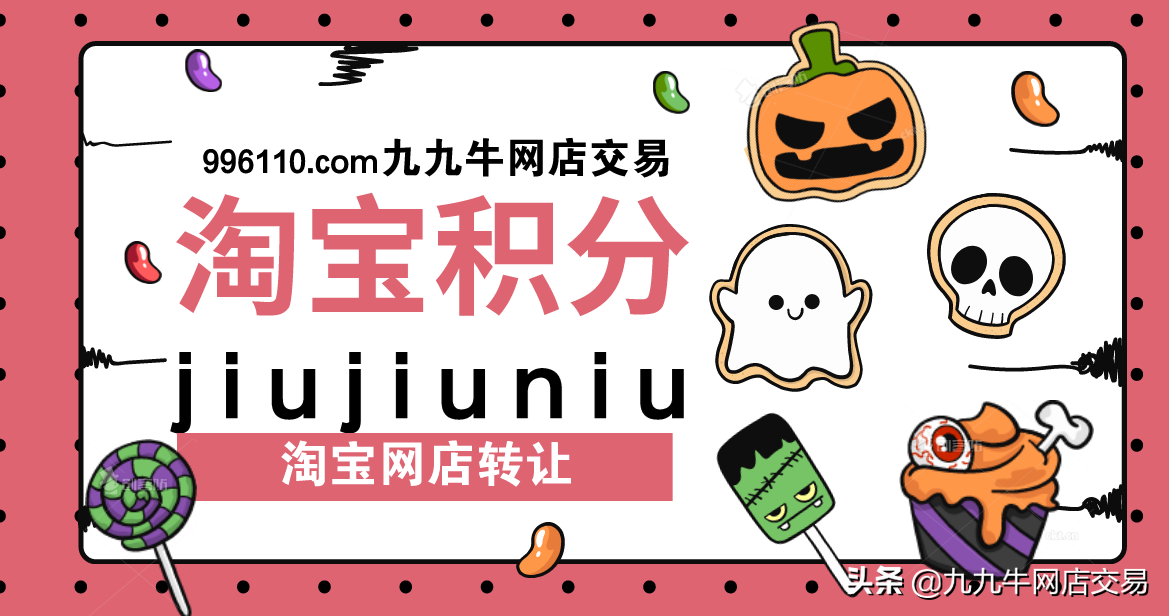 淘宝积分在哪里看怎么兑换？附兑换技巧和获得积分的方法