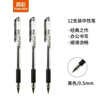 文具用品有哪些品牌？盘点国内各类代表性文具品牌