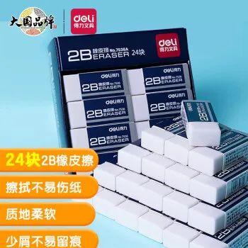 文具用品有哪些品牌？盘点国内各类代表性文具品牌