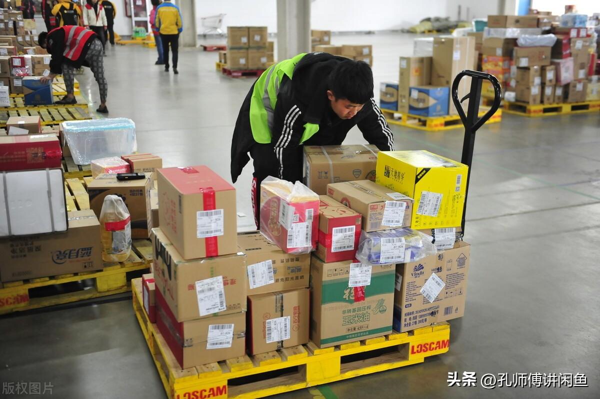 闲鱼网怎么卖货？分享几个新手选品的方法和卖货知识