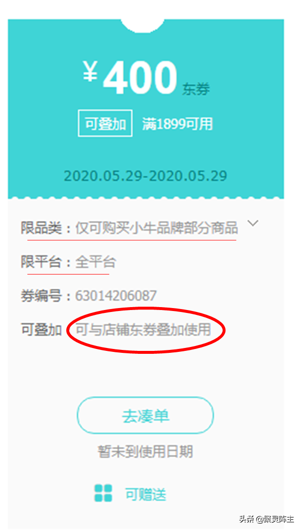 京东运费券免费领取在哪里？2022普通用户领取京东运费券小技巧