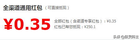 京东运费券免费领取在哪里？2022普通用户领取京东运费券小技巧