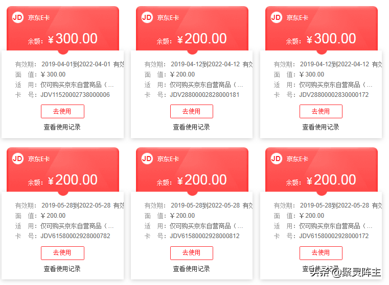 京东运费券免费领取在哪里？2022普通用户领取京东运费券小技巧