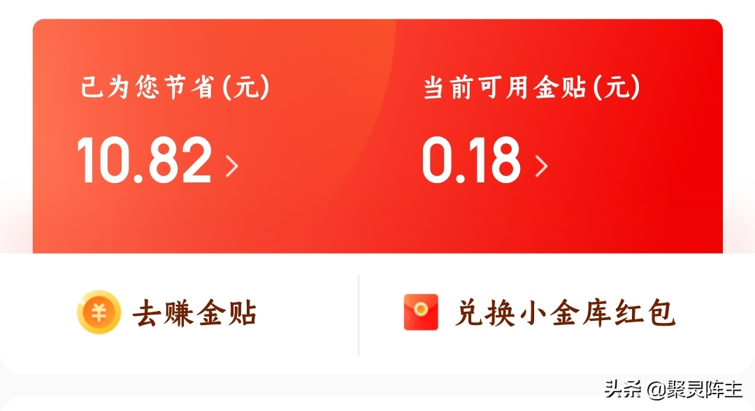 京东运费券免费领取在哪里？2022普通用户领取京东运费券小技巧