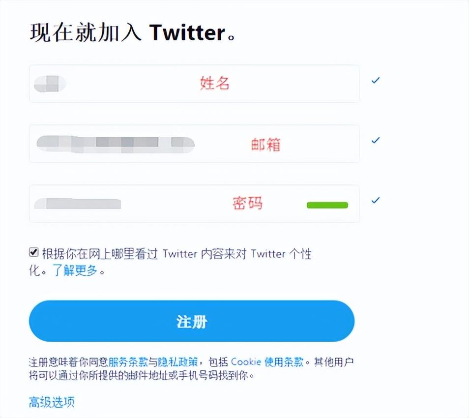 推特如何注册？分享twitter实用高效的注册方法及教程