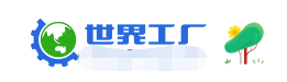 商家货源网哪个网站好？分享13个靠谱有优势的网上货源平台