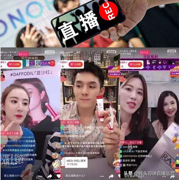 抖音带货真的能赚到钱吗？分享短视频直播带货的变现模式