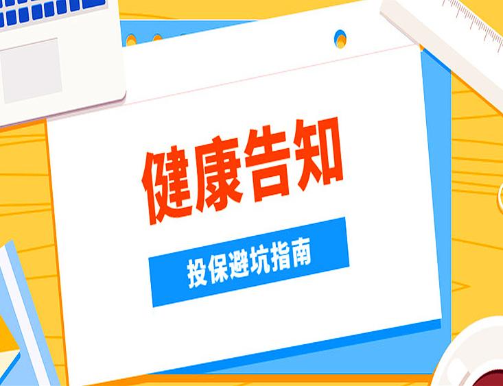 元保百万医疗险是真的吗？揭秘元保百万医疗险内幕