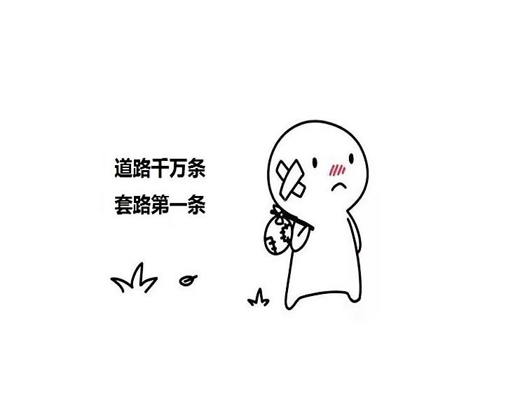 元保百万医疗险是真的吗？揭秘元保百万医疗险内幕