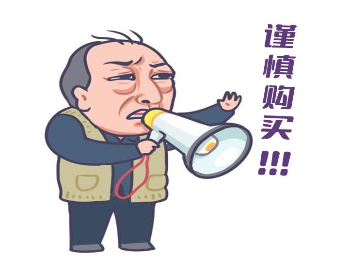 元保百万医疗险是真的吗？揭秘元保百万医疗险内幕