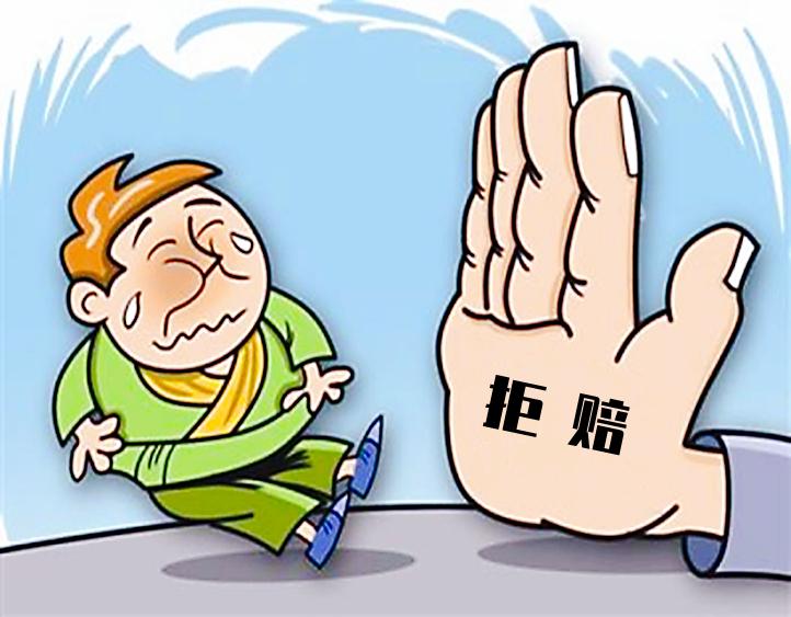 元保百万医疗险是真的吗？揭秘元保百万医疗险内幕