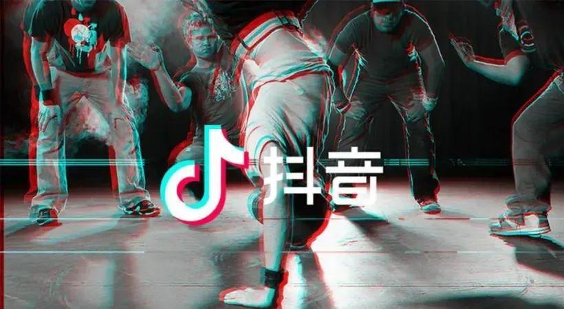 抖音什么时候出来的？解读抖音上线发展成长史