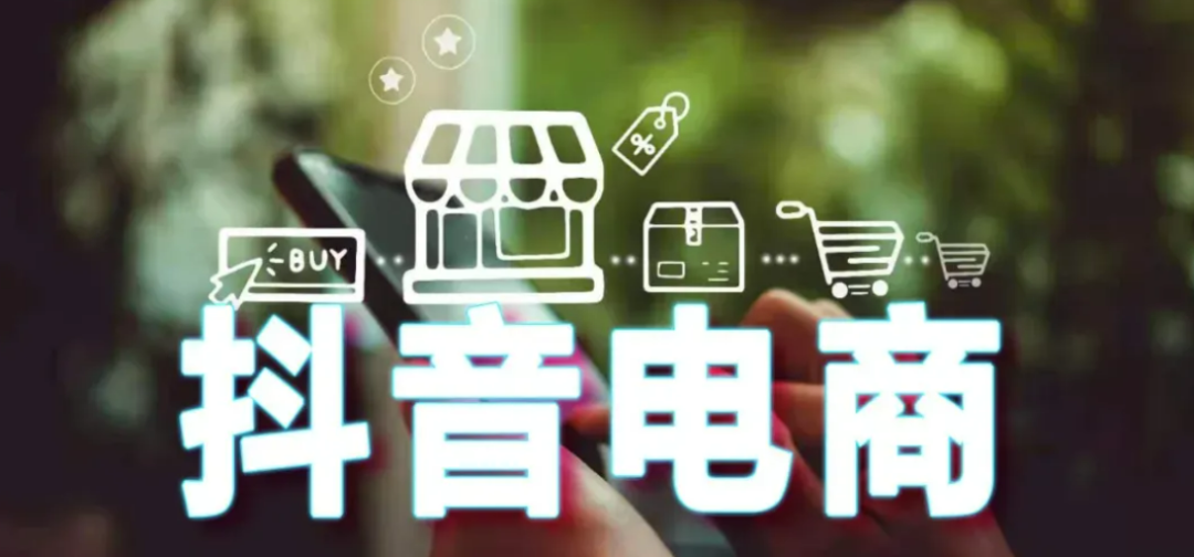 抖音什么时候出来的？解读抖音上线发展成长史