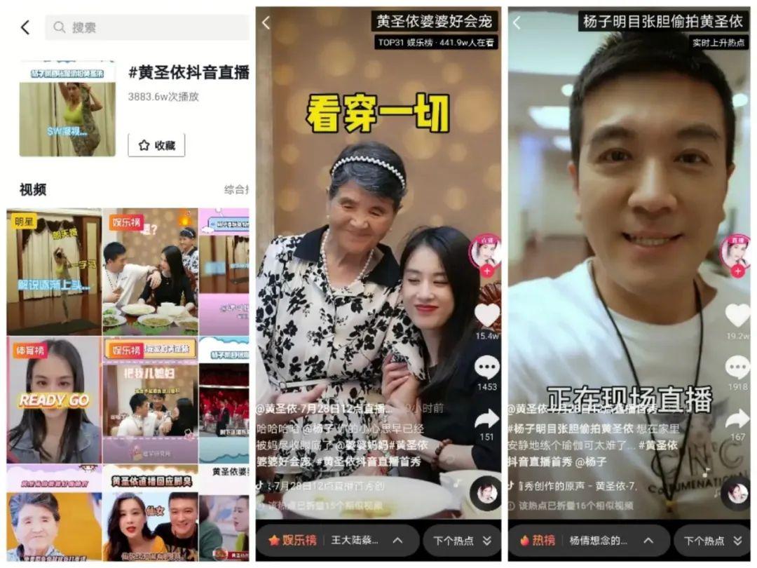 抖音什么时候出来的？解读抖音上线发展成长史