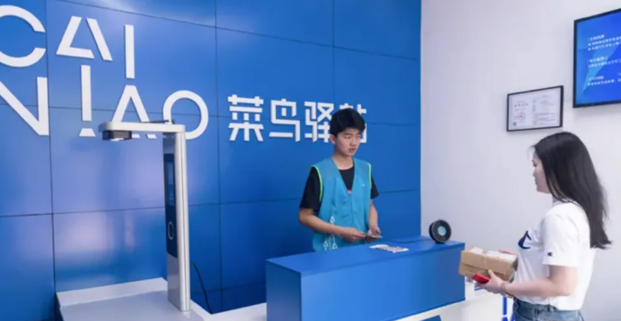 加盟菜鸟驿站怎么赚钱？解析菜鸟驿站的发展前景及盈利模式