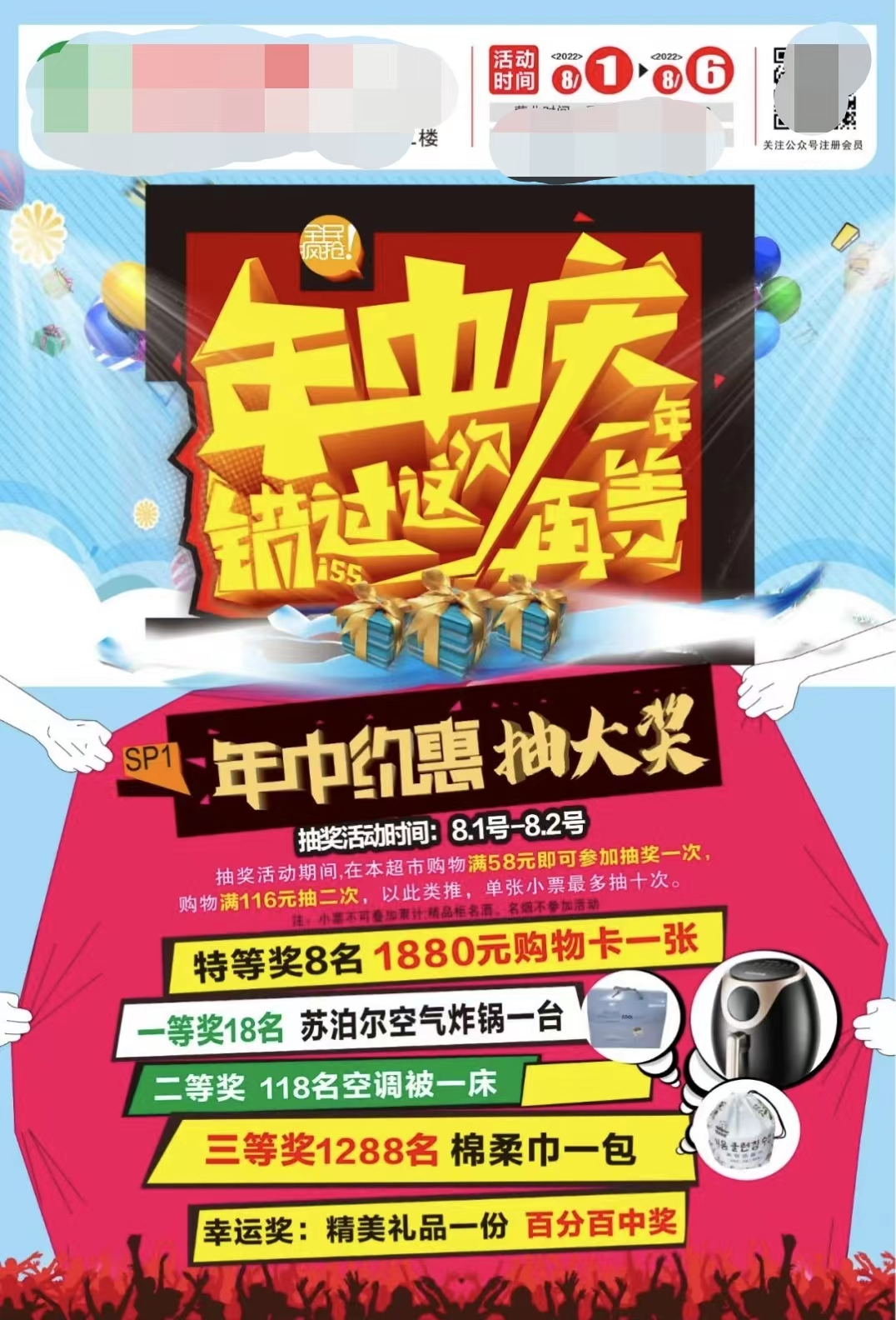 提升客单价是什么意思？介绍10种提升淘宝客单价的方法