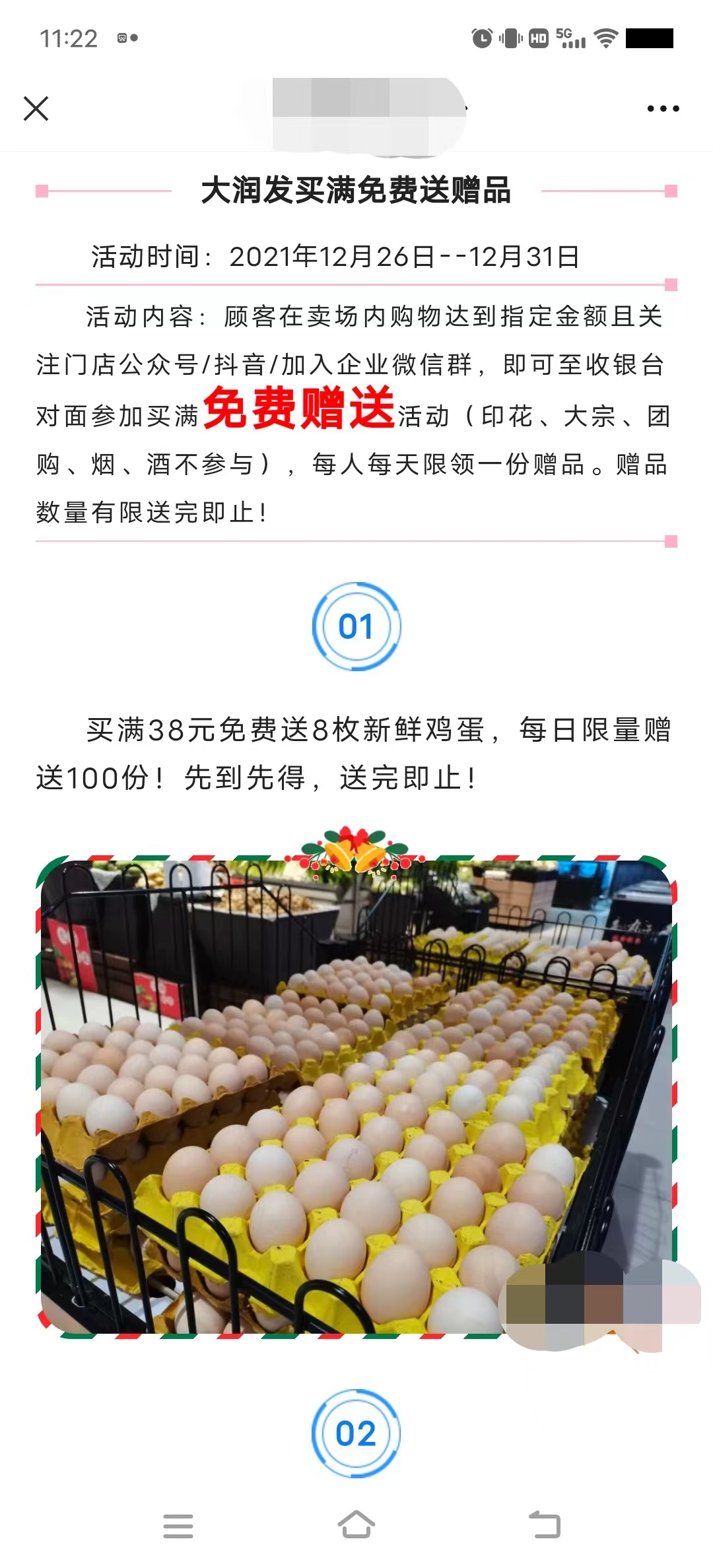 提升客单价是什么意思？介绍10种提升淘宝客单价的方法