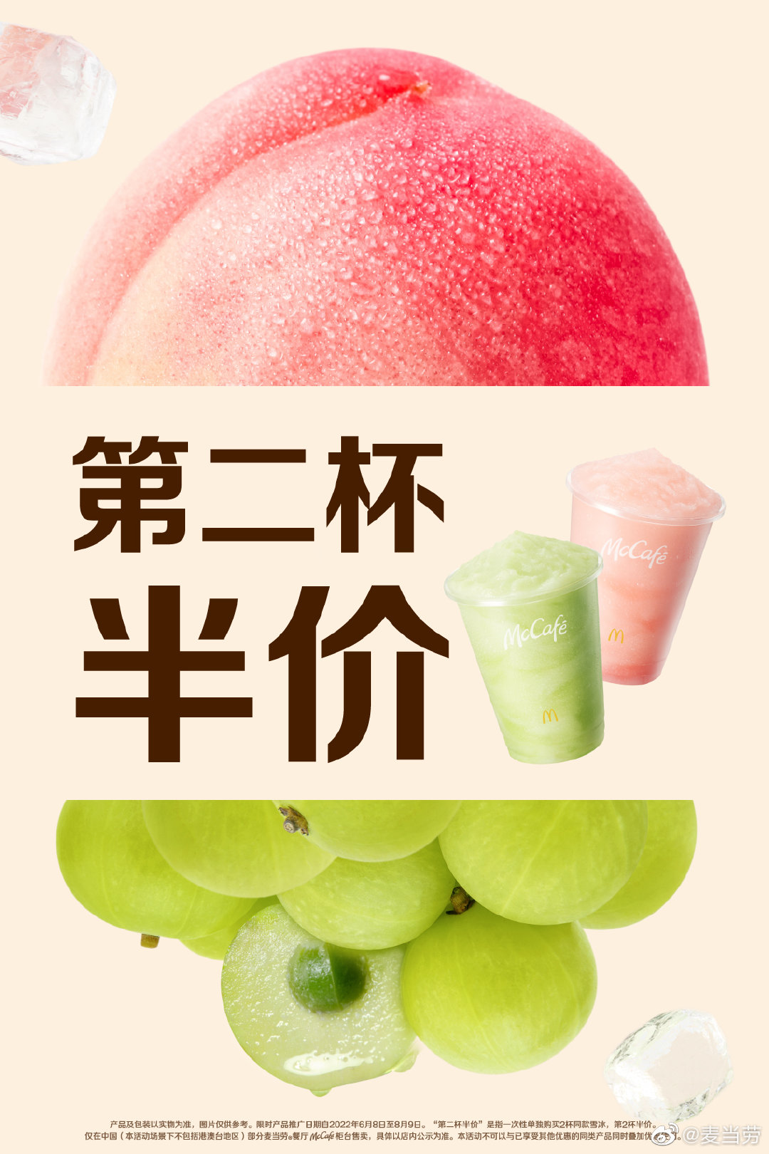 提升客单价是什么意思？介绍10种提升淘宝客单价的方法