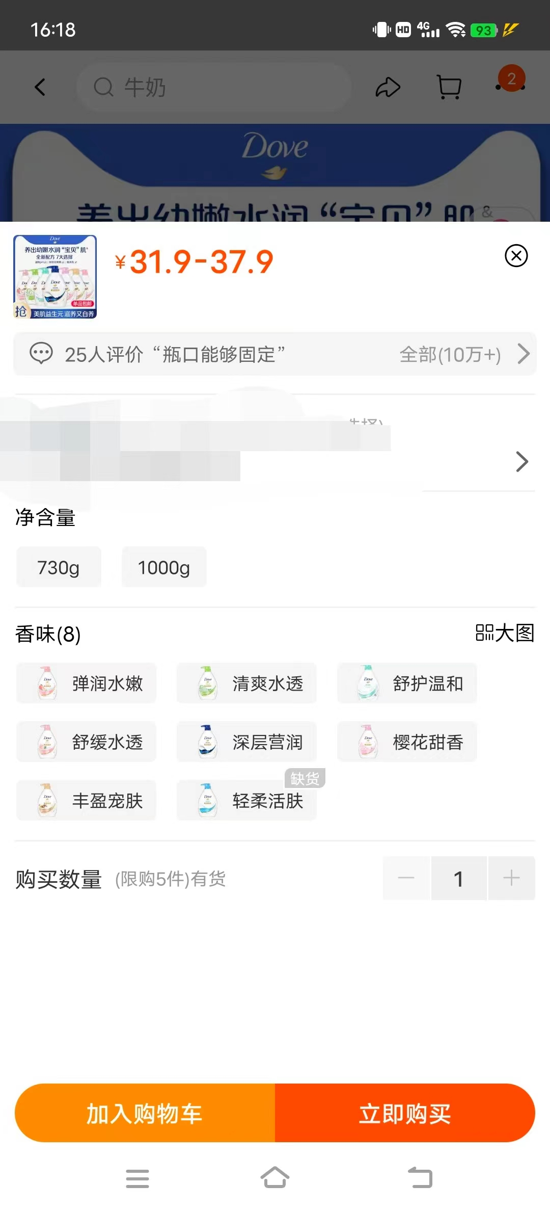 提升客单价是什么意思？介绍10种提升淘宝客单价的方法