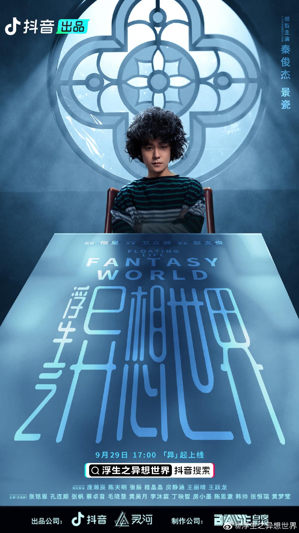 好看的抖音短剧有哪些？ 2022年排行榜上最火的短剧推荐