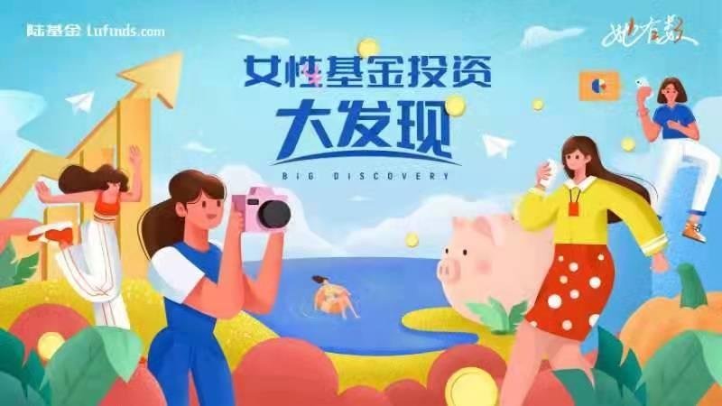 基金怎么玩才能赚钱最大化？分享收益高又简单的投资方法