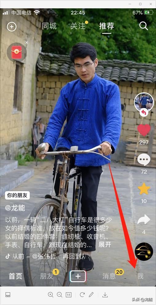抖音商品橱窗权限怎么开通？ 附最简单好用的商品上架教程
