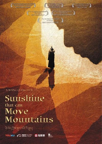 淘票票是干嘛的？分享在线票务平台的产品及服务