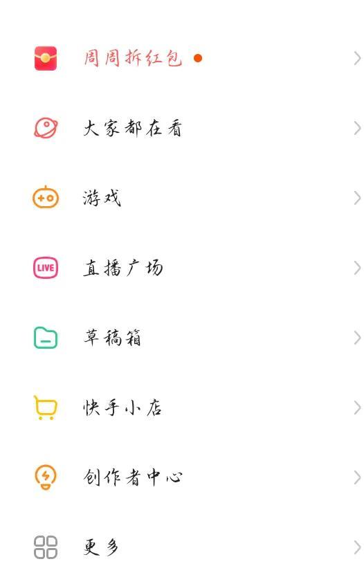快手发视频可以赚钱吗？ 普通人玩快手极速版有哪些挣钱方法？