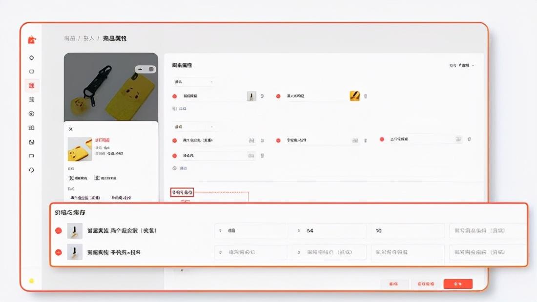 手机微店怎么上架商品？ 微信商店新商品的颜色如何更改？