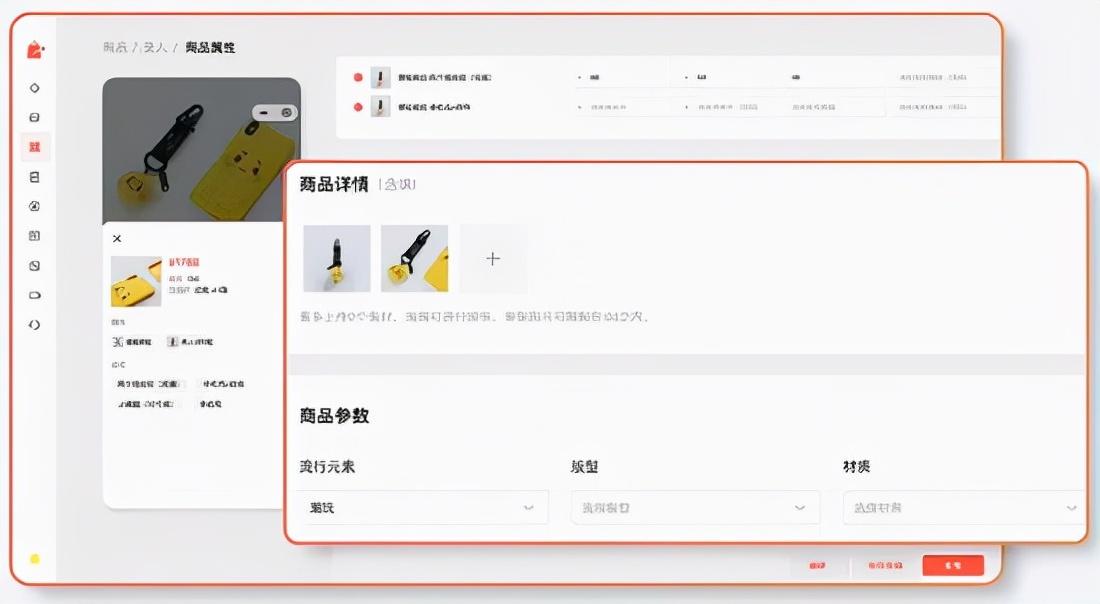 手机微店怎么上架商品？ 微信商店新商品的颜色如何更改？