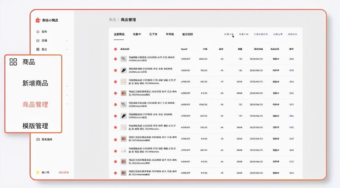 手机微店怎么上架商品？ 微信商店新商品的颜色如何更改？
