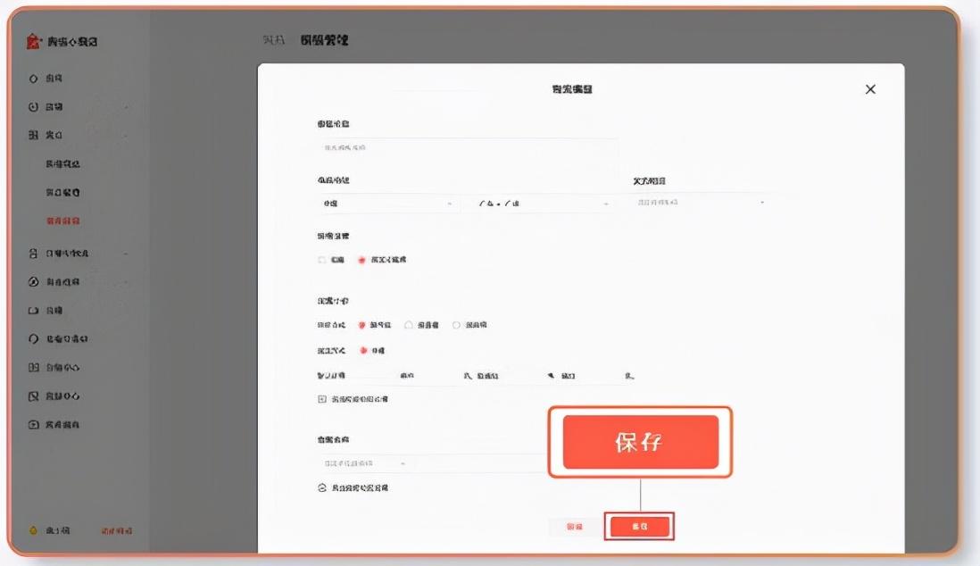 手机微店怎么上架商品？ 微信商店新商品的颜色如何更改？