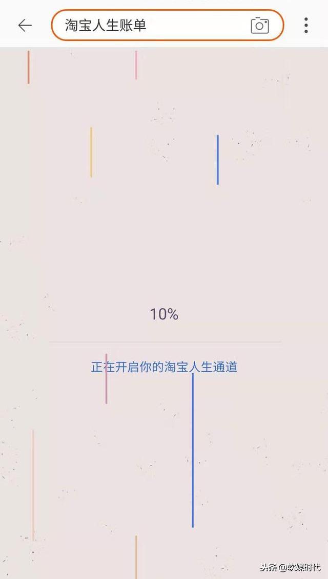 淘宝订单查询入口在哪里？ 可以查询的最早的订单是多久？