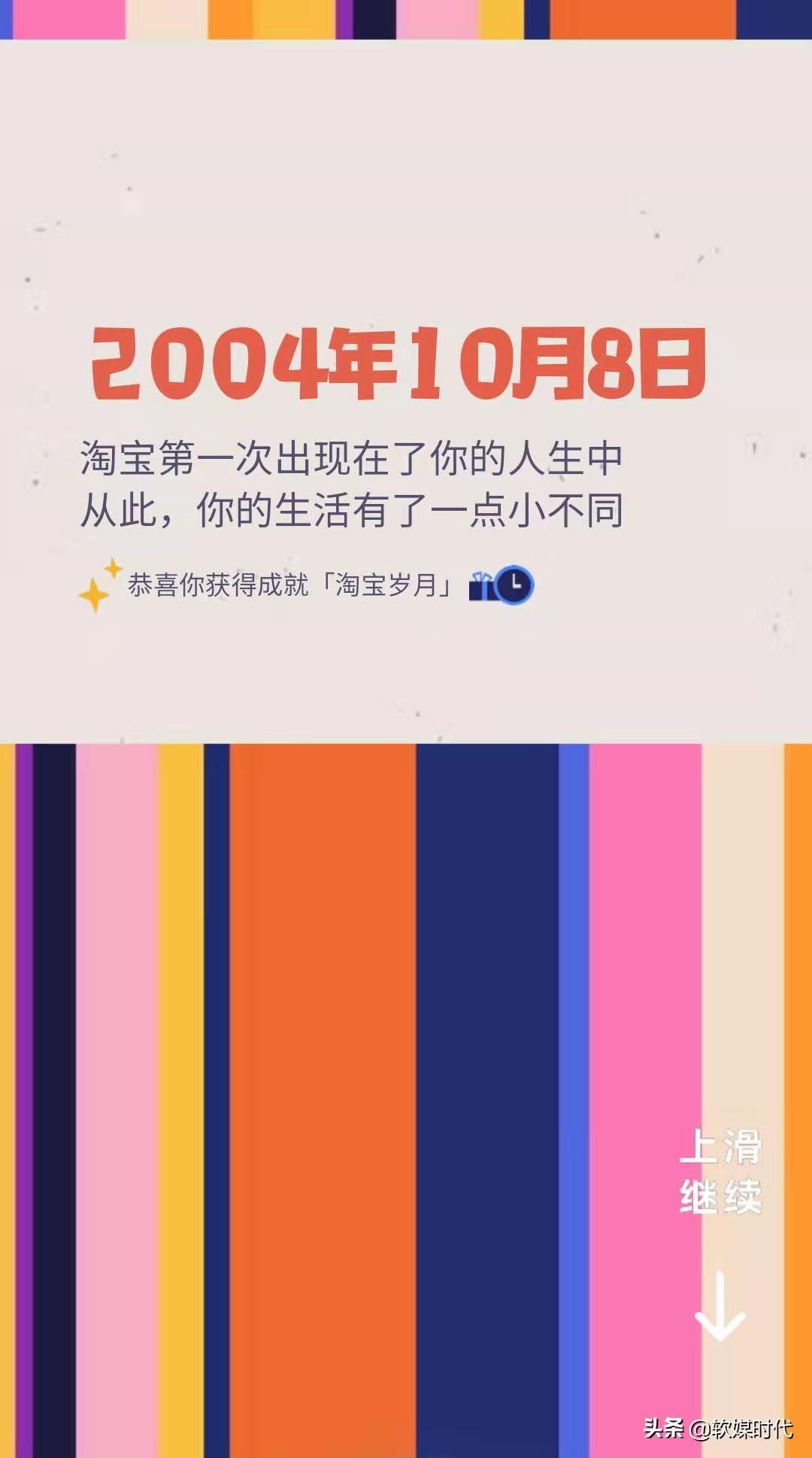 淘宝订单查询入口在哪里？ 可以查询的最早的订单是多久？