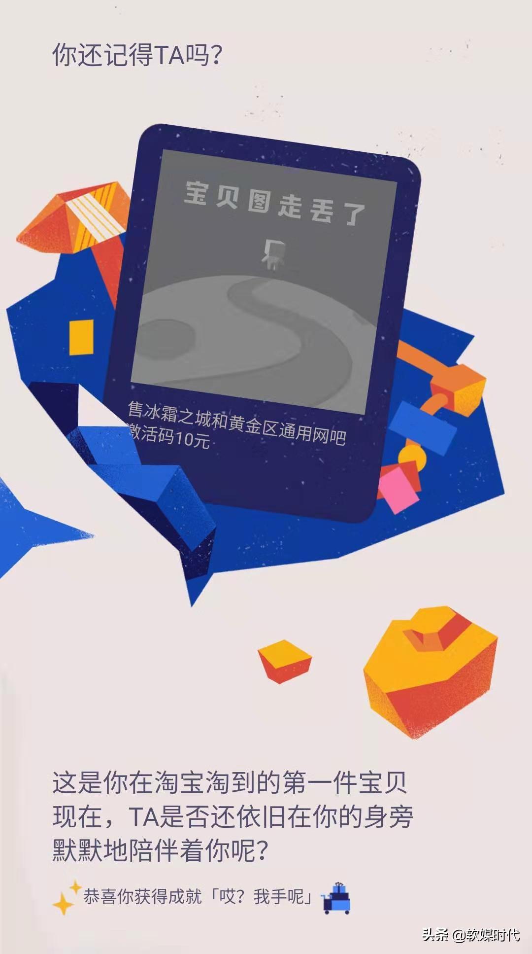 淘宝订单查询入口在哪里？ 可以查询的最早的订单是多久？
