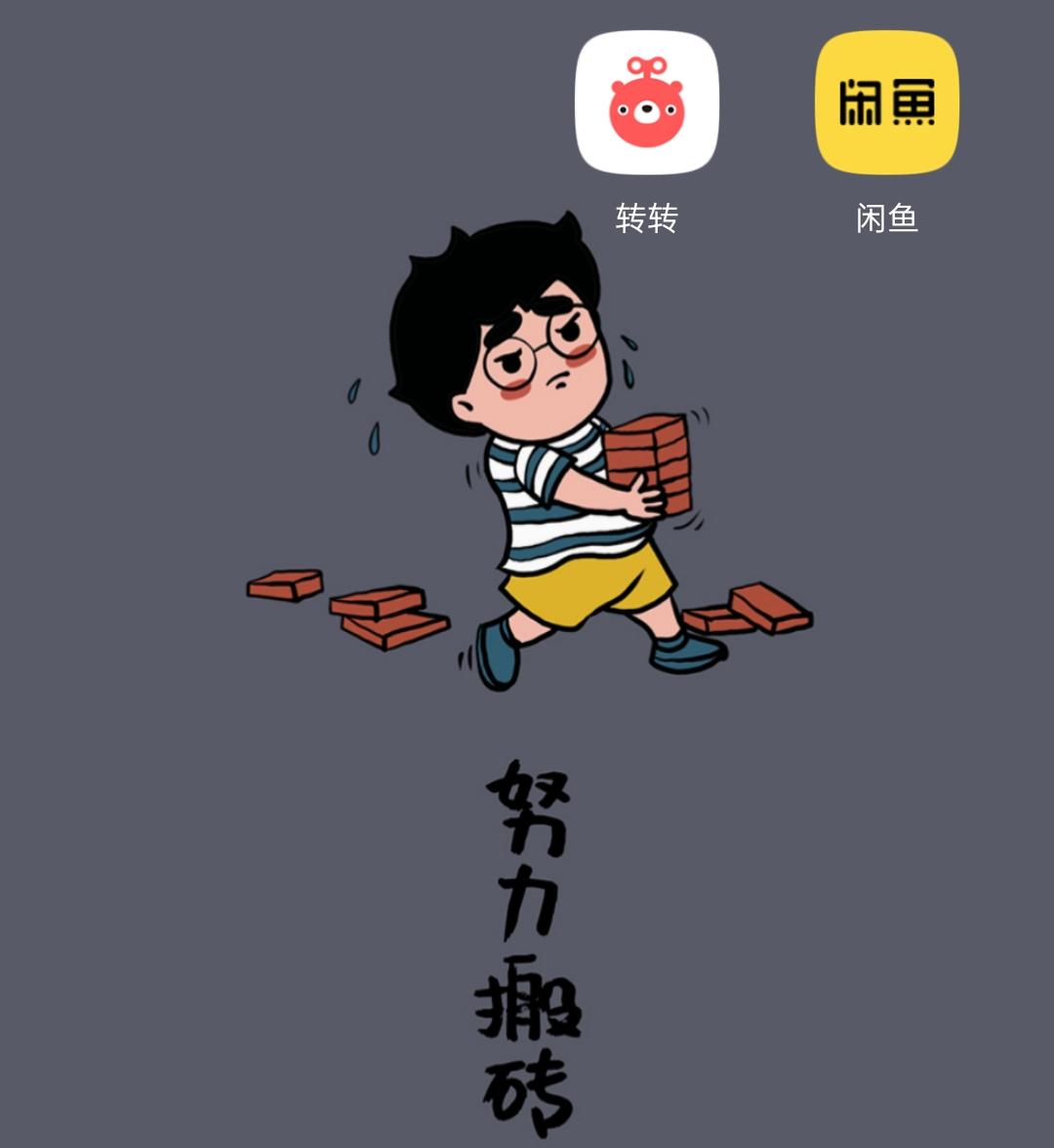 交易平台哪个好？分享几个优质二手交易平台