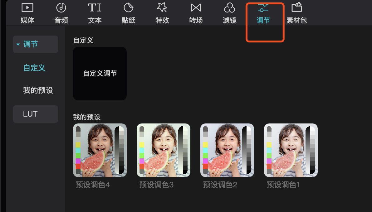 tiktok搬运视频怎么去重？tiktok视频去重与发布实操