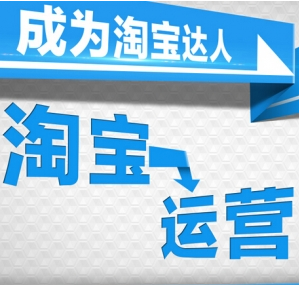 淘宝违规行为怎么快速消除？如何处理？