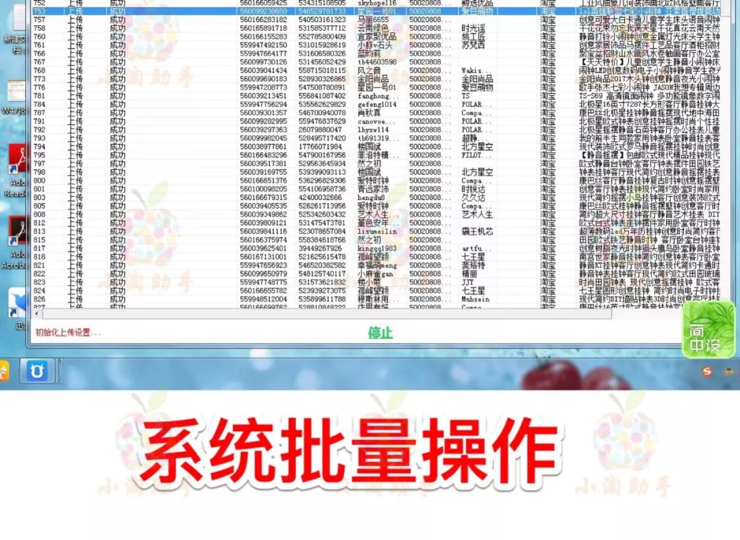 新开淘宝店铺资金冻结怎么办？在哪看冻结资金？