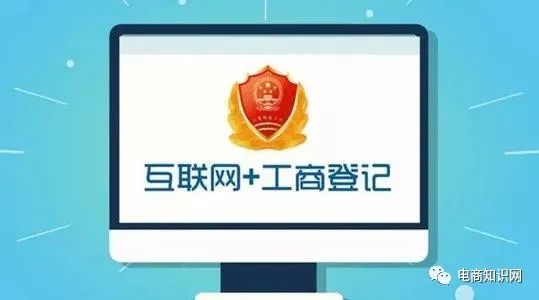 淘宝上开店需要营业执照吗？还需要什么证件才能开店？