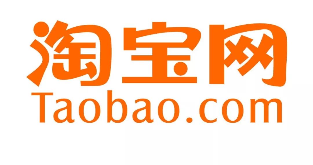 eBay和淘宝有哪些不同？