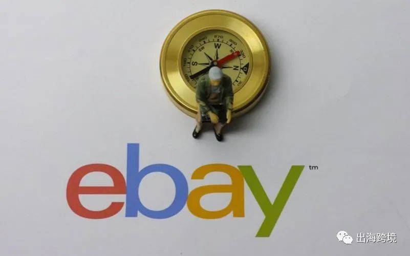 ebay物流方式有哪些？运费如何计算？