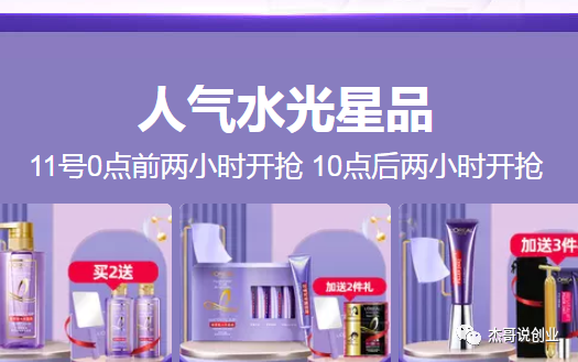 天猫扣分年底会清零吗（分享相关处罚规则）