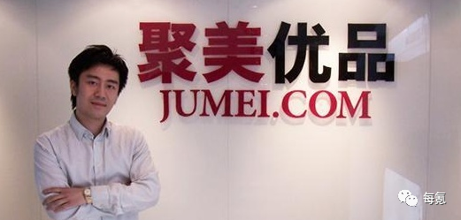 唯品会如今势头正盛，和天猫比谁略胜一筹