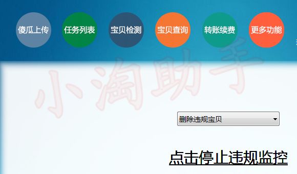 新开淘宝店铺资金冻结怎么办？在哪看冻结资金？