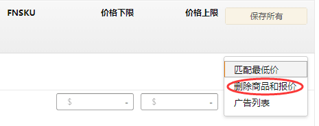 亚马逊变体怎么做？如何在原有的listing加变体？