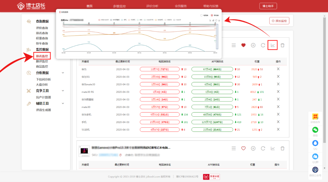 京东大量补单被删，商家该如何应对？