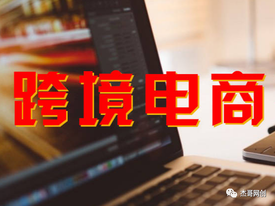 产品海外控价怎么合理（跨境电商产品定价方式）