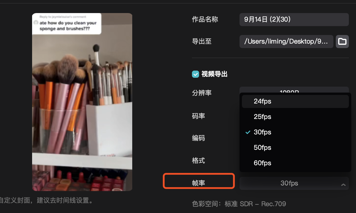 tiktok搬运视频怎么去重？tiktok视频去重与发布实操